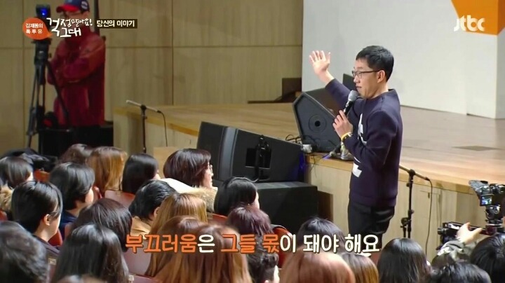국민들이 원하는 대통령 | 인스티즈