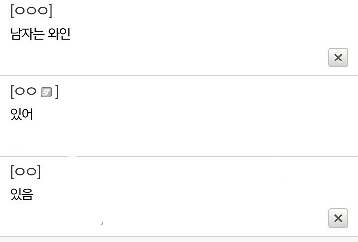 사랑에는 나이가 있다 vs 없다....jpg | 인스티즈