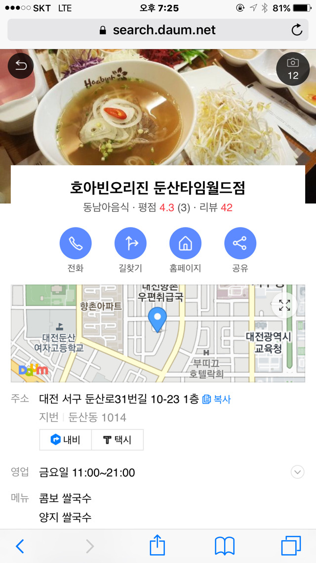 호아빈관 이미지