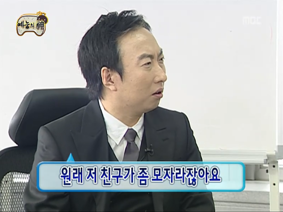 무한도전 회장님 회장님 우리 회장님 | 인스티즈