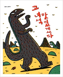 새싹유치원 이미지