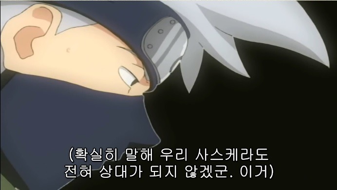 나루토 초반 임팩트는 사스케 이상급 천재.jpg | 인스티즈