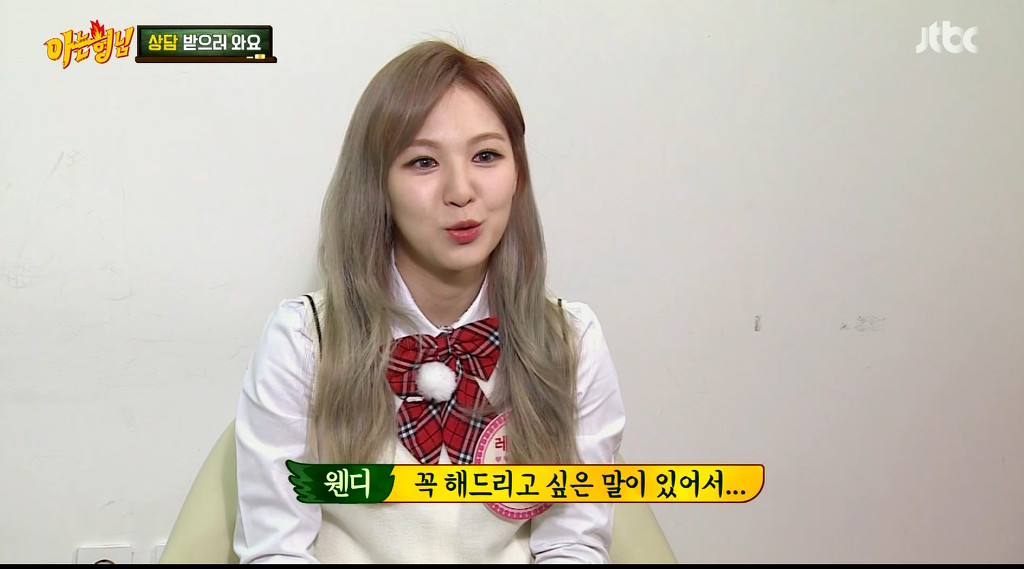 [아는형님] 강호동을 울린 웬디의 한마디 | 인스티즈