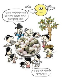 떡이야기 이미지