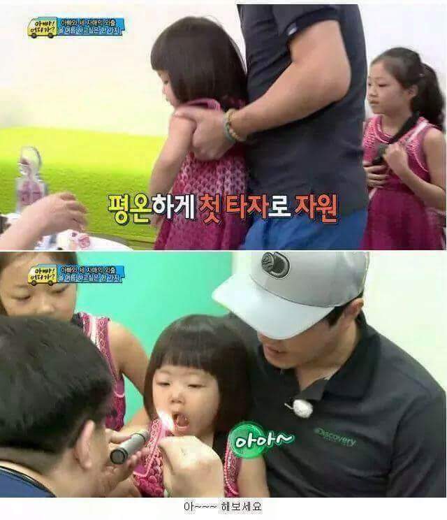 웬만해선 이 아이를 울릴수 없다. 정웅인 딸 다윤이 | 인스티즈