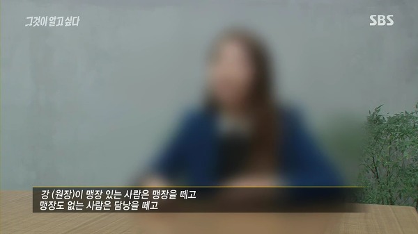[그것이알고싶다] 할인으로 광고하고 그 할인비 보험으로 받아내려 환자 맹장 담낭 맘대로 떼어내는 의사 (신해철 외) | 인스티즈