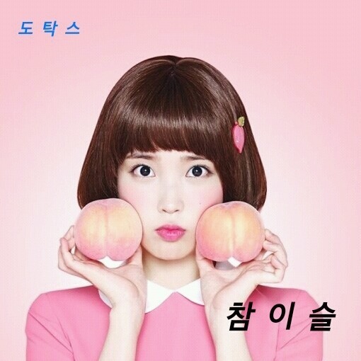 훈훈한 중고딩나라 | 인스티즈