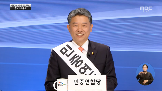 오늘자 비례대표후보자토론회 장면 (군소정당) | 인스티즈