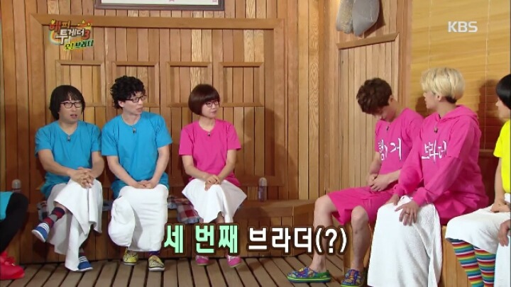 헨리랑 사귈바에는 화생방 훈련을 다시 하겠다는 엠버 | 인스티즈