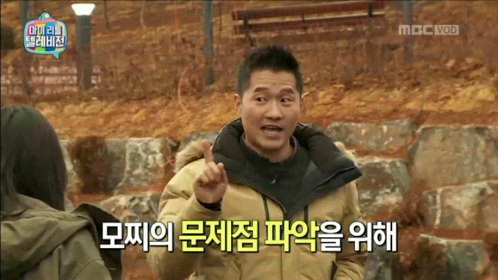 [마리텔] 조련당하는 민아 | 인스티즈