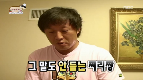 예능별 역대급 사건 모음.jpg | 인스티즈