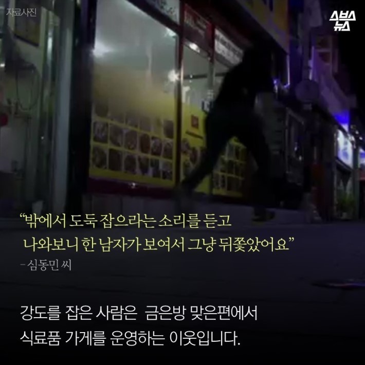방글라데시에서 날아온 히어로 | 인스티즈