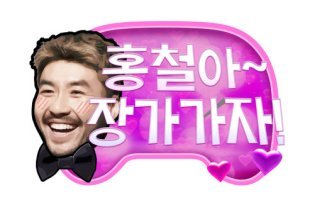 역대 무도 에피들중 멤버들을 주인공으로 앞세운 특집들 모음 | 인스티즈