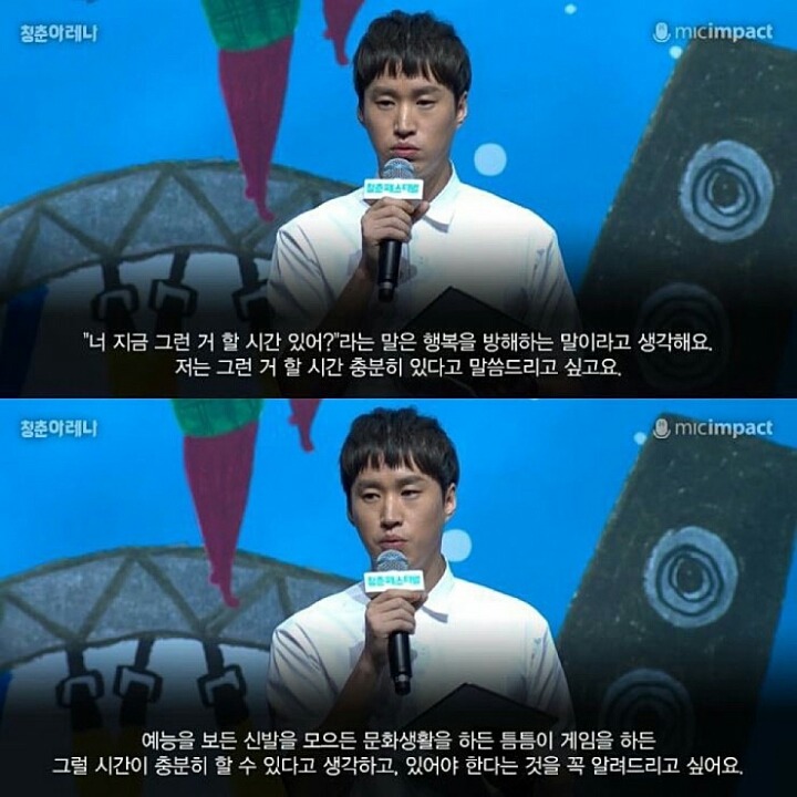 덕질하는사람을 무시하고 무의미하다 생각하는 사람한테 보여주고싶은글.jpg | 인스티즈