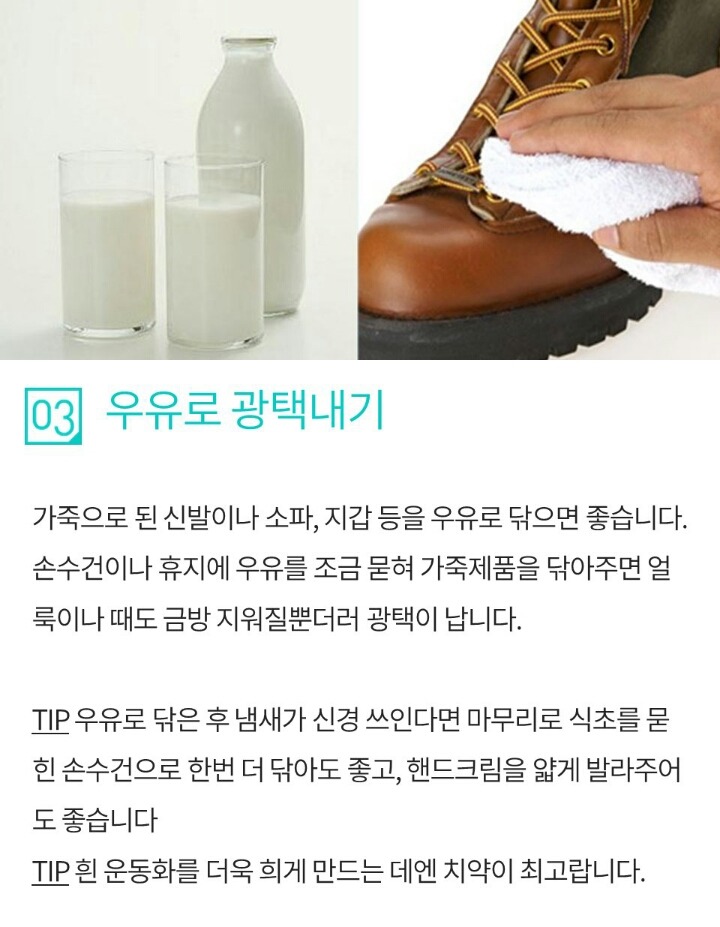 운동화세탁소 이미지