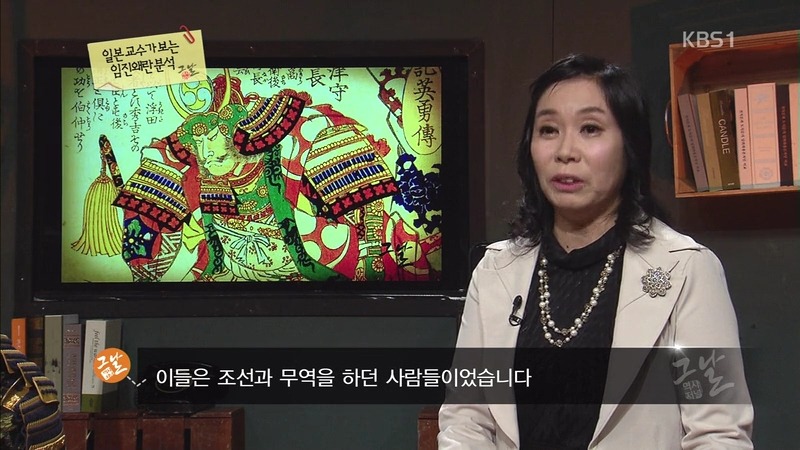 일본인들이 생각하는 임진왜란.jpg | 인스티즈