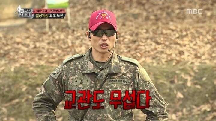 교관도 웃게 만드는 위장술ㅋㅋㅋㅋㅋ | 인스티즈