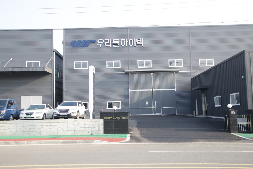(주)우리 이미지