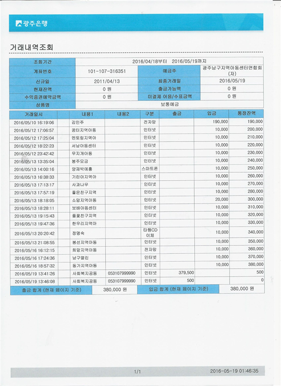 봉선해솔 이미지