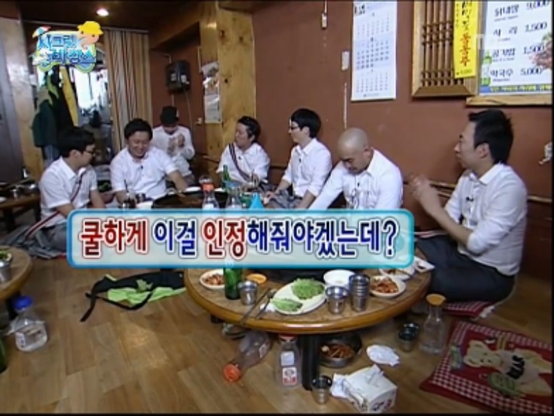 [무한도전] 정총무 의 적자여행 (시크릿바캉스) jpg | 인스티즈