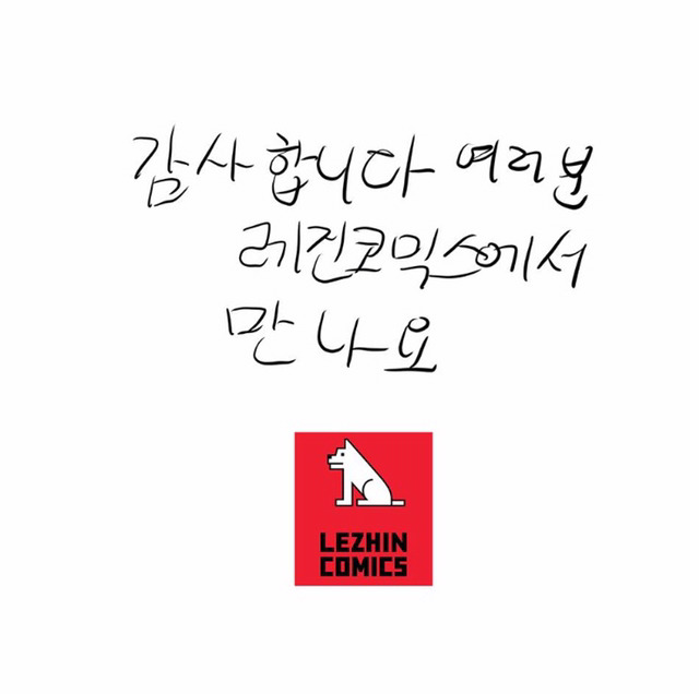 취업하는만화 (feat.바나나) | 인스티즈