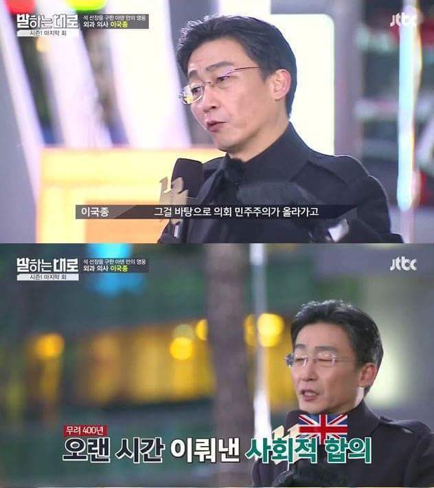 석 선장을 구한 아데 만의 영웅 외과 의사 이국종.jpg | 인스티즈