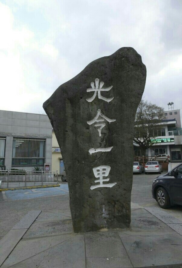 써니풀 이미지