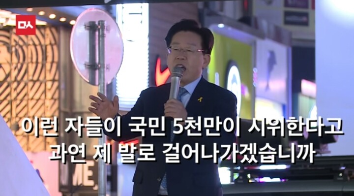 대구에서 이재명시장의 역대급 팩트폭력ㄷㄷㄷㄷ | 인스티즈