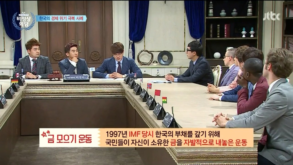 대한민국 국민들아 또 속냐!!!.jpg | 인스티즈