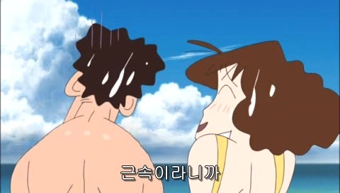 크레용 신짱 극장판 15기 - 폭풍을 부르는 노래하는 엉덩이 폭탄! 03 | 인스티즈