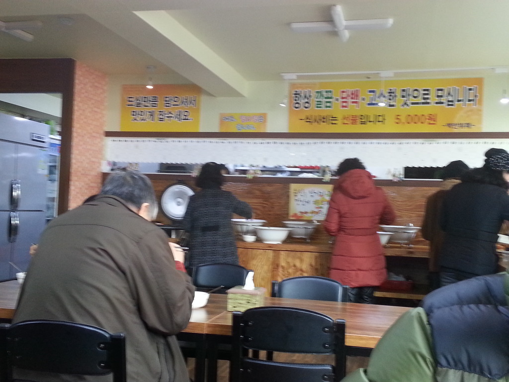 한식뷔페식당 이미지