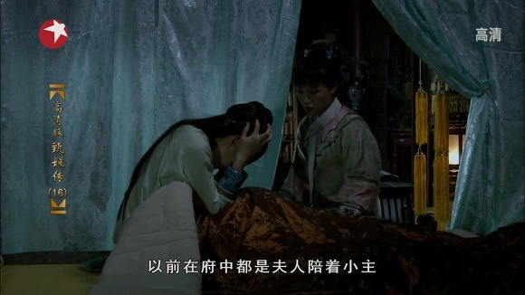 궁중 후궁들의 암투극 옹정황제의연인 - 후궁견환전 - 091 | 인스티즈
