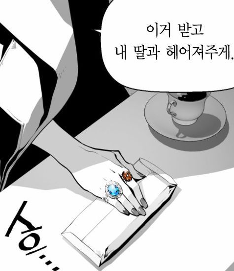 막장 드라마계의 센세이션.jpg | 인스티즈