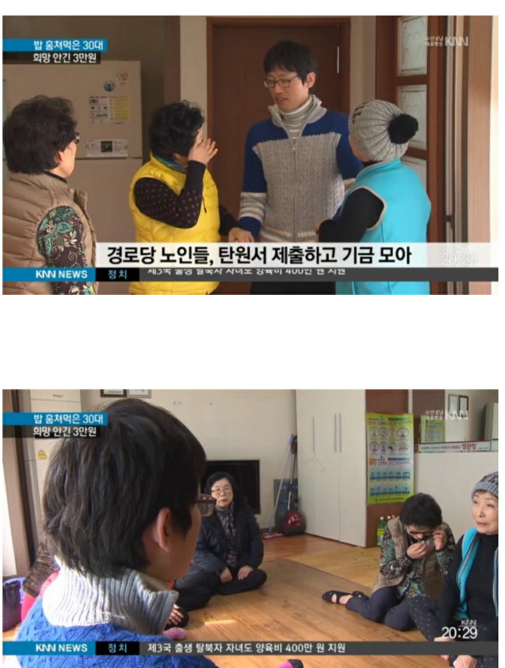 밥은 먹고 다니니.jpg | 인스티즈