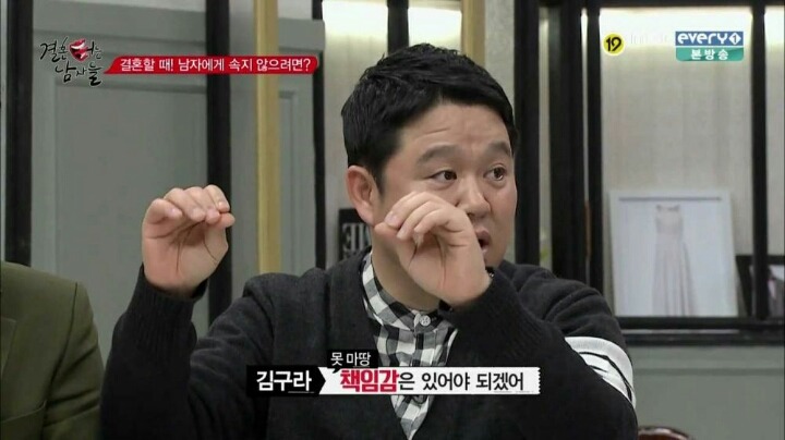 결혼 터는 남자들 김구라의 일침 | 인스티즈