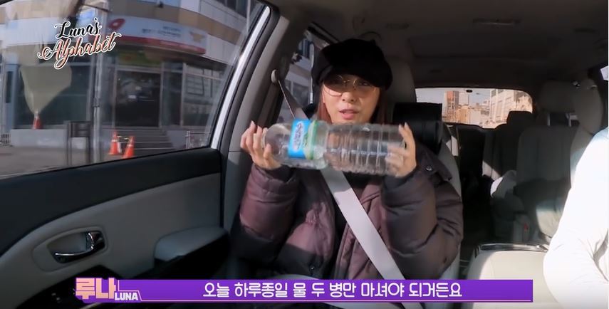 루나가 알려주는 걸그룹 극성수기 관리법 | 인스티즈