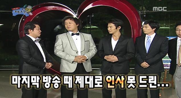 팩트로 시청자 조지는 박명수.jpg | 인스티즈