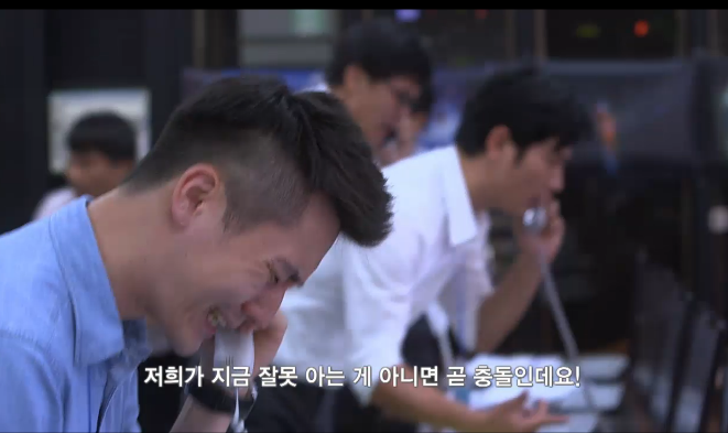[감자별] 지구 종말의 날 (감자별 8화) (6/7) | 인스티즈