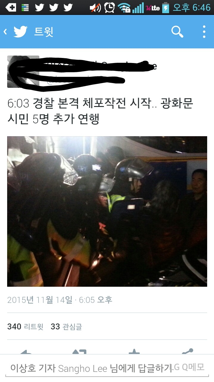 자랑스러운 대한민국 경찰들.JPG | 인스티즈