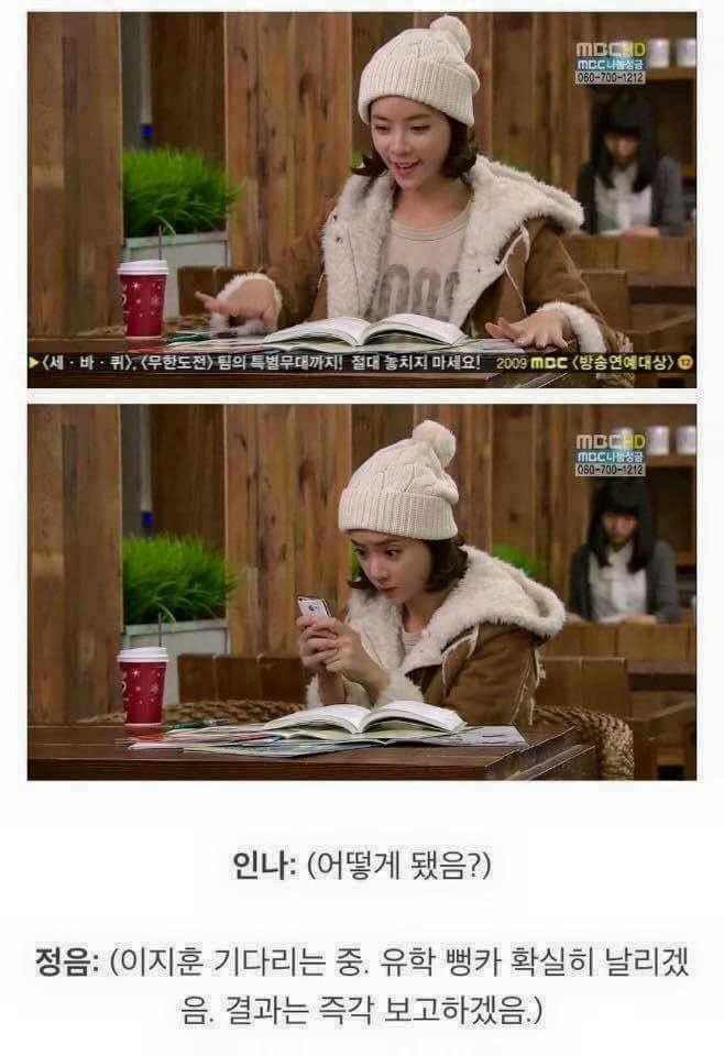 썸녀가 여자친구가 되는 과정.jpg | 인스티즈