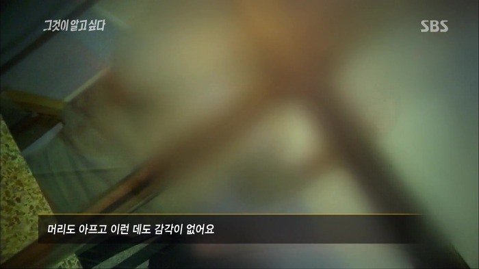 [그것이알고싶다] 두 얼굴의 여인 - 15년간의 거짓말 9 | 인스티즈