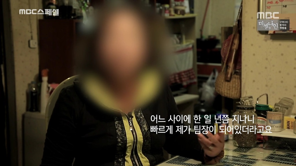 [MBC스페셜] 평생 자식들 뒷바라지 하느라 자신의 노후는 준비하지 못한 여성의 사연.jpg | 인스티즈