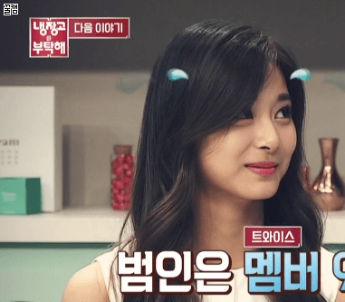 [트와이스] 다음주 냉부에 나오는 쯔위 & 정연 움짤.gif | 인스티즈