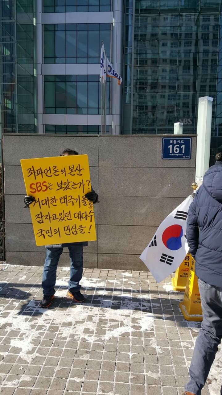 열심히 일하는 방송사 SBS.jpg | 인스티즈
