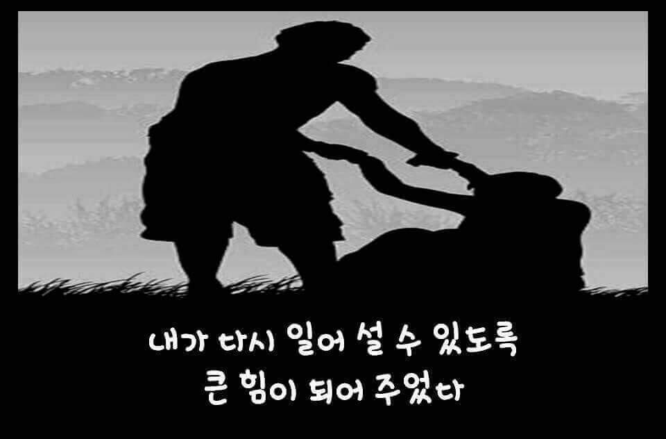 * 진정한 친구 * | 인스티즈