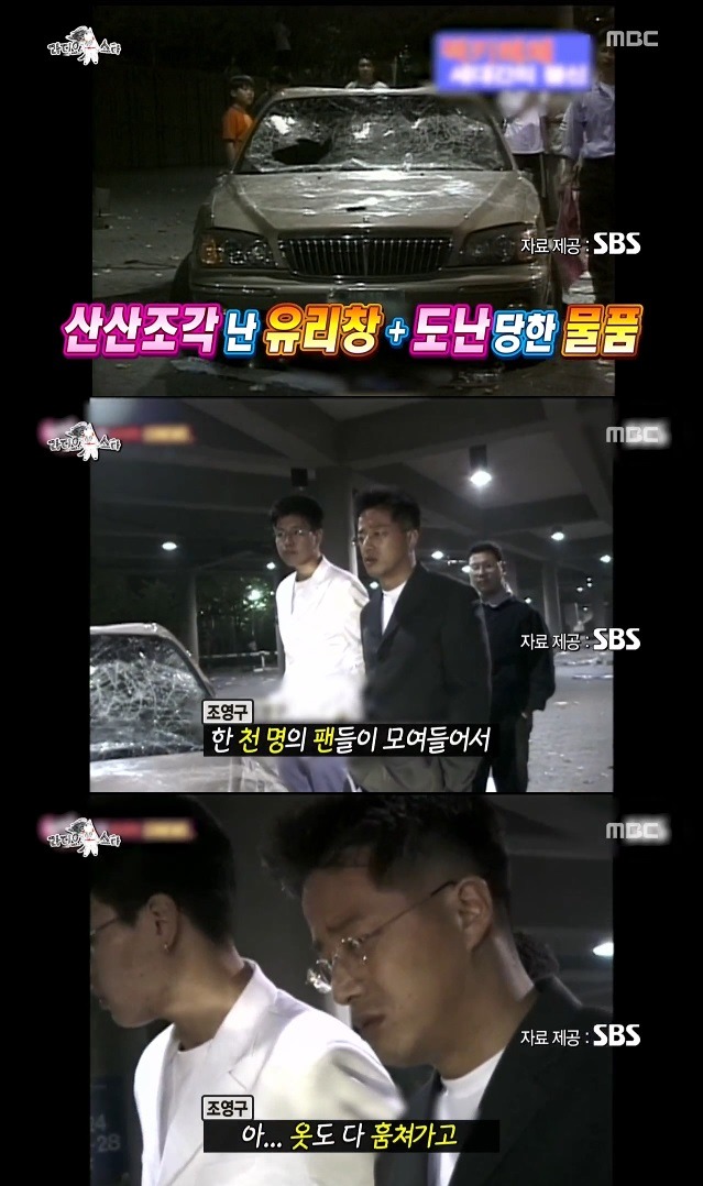 1세대 아이돌 팬들 화풀이 클라스 | 인스티즈