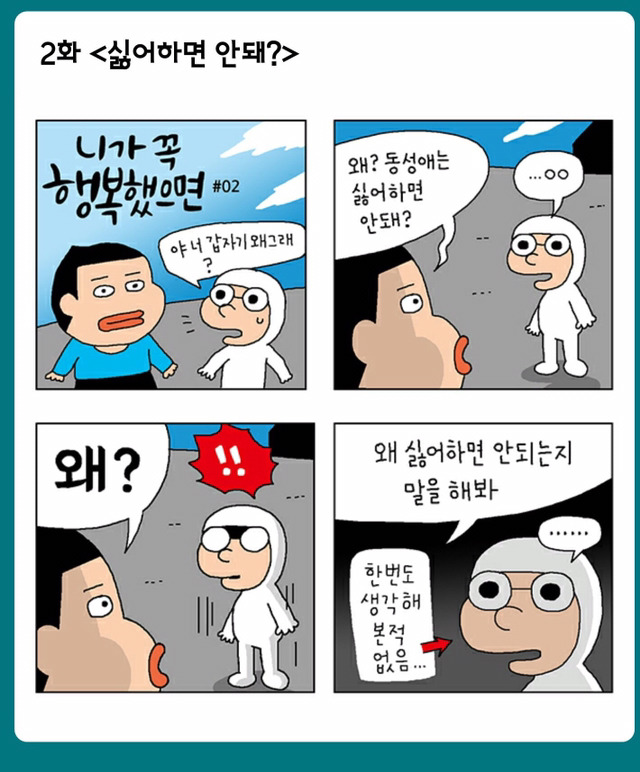 윤ㅅㅇ ㅇ서ㅇ ㅇㅅ인의 오늘자 미친짓 (혐오주의) + 추가 | 인스티즈