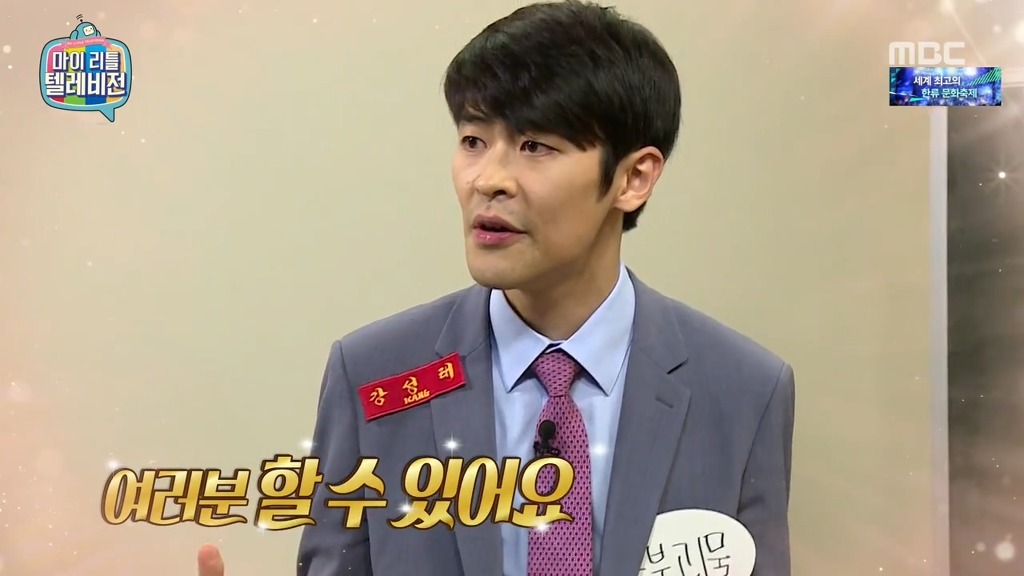용기를 주는 강성태.jpg | 인스티즈