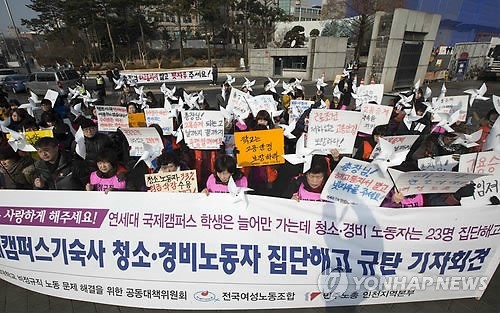 국제청소 이미지