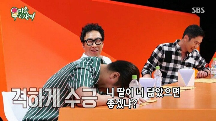너 같으면 좋겠니? | 인스티즈